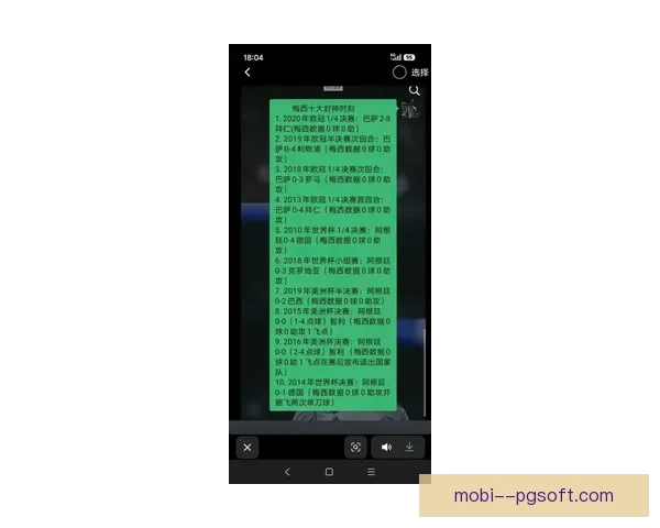 古赞神扑惊天一刻力挽狂澜梅西必进球被完美封堵令人叹为观止