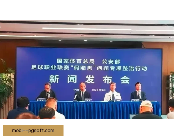 中国足协重磅反腐扫黑行动 43名足球从业人员终身禁足